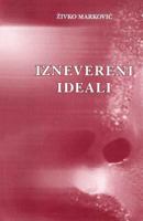 Iznevereni ideali 8690384723 Book Cover