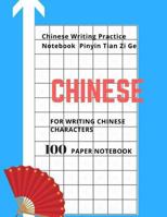 Chinese Writing Practice Notebook Pinyin Tian Zi Ge 100 Page For Writing Chinese Volume 3: Chinese Character Guide Paper X Style Notebook Language Learning Workbook 1986719707 Book Cover