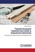 Germetizatsiya Termoplastami V Mashinostroenii 3659540471 Book Cover