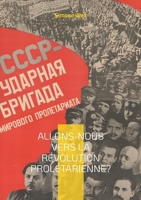Allons-nous vers la revolution proletarienne? 2322551562 Book Cover