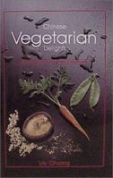 Chinese Vegetarian Delights 0937064130 Book Cover