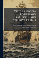 Viestnik Sovieta rossiiskago zarubezhnago voinstva [serial] 1245656120 Book Cover