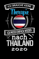 Terminkalender 2020: Urlaub Terminkalender und Tagesplaner ca DIN A5 farbig 376 Seiten 1 Seite pro Tag Thailand Therapie 1674550170 Book Cover