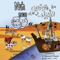 Nuh PBUH 1735770183 Book Cover