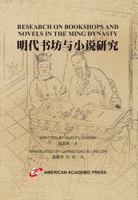Research on Bookshops and Novels in the Ming Dynasty 163181656X Book Cover