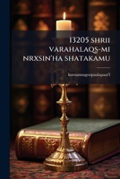 13205 shrii varahalaqs-mi nrxsin'ha shatakamu 1175319384 Book Cover