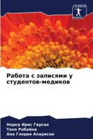 ?????? ? ???????? ? ?????????-??????? (Russian Edition) B0CJ49HL5Y Book Cover