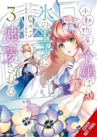 The Small-Animallike Lady Is Adored by the Ice Prince, Vol. 3 (manga) (The Small-Animallike Lady Is Adored by the Ice Prince (manga), 3) 1975399285 Book Cover