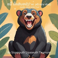 OURS, QUE VOIS-TU ?: ???? ?????????????? MI JAO HEN YANG (French Edition) B0DZ33V8SV Book Cover