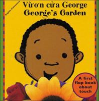 George's Garden (English-Bengali) (Senses series) 1840591692 Book Cover