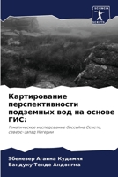 ???????????? ??????????????? ????????? & 6207780574 Book Cover