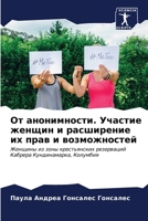 ?? ???????????. ??????? ?????? ? ????????l 6206650650 Book Cover