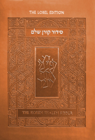 Koren Shalem Siddur with tabs, Compact Orange (Hebrew and English Edition) 9657845351 Book Cover