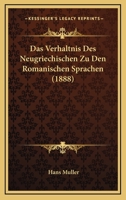 Das Verhaltnis Des Neugriechischen Zu Den Romanischen Sprachen (1888) 1160060266 Book Cover