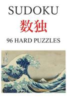 Sudoku: 96 hard puzzles 0648078272 Book Cover