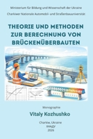 THEORIE UND METHODEN ZUR BERECHNUNG VON BRÜCKENÜBERBAUTEN (German Edition) B0GSQPCGX7 Book Cover