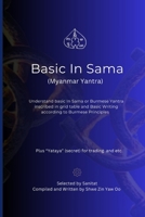 Basic In Sama (Myanmar Yantra): Understand basic In Sama or Burmese Yantra in Grid and basic writing according to Burmese Principles | Memorization Free 6166191545 Book Cover
