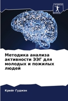 ???????? ??????? ... (Russian Edition) 6207903641 Book Cover