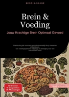 Brein & Voeding: Jouw Krachtige Brein Optimaal Gevoed: Praktische gids voor een gezonde levensstijl die je hersenen ondersteunt - van voedingspatronen ... voor een overprikkeld brein (Dutch Edition) 338452621X Book Cover