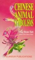 Chinese Animal Symbolisms 9679784355 Book Cover