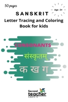 SANSKRIT letter tracing and coloring book for kids consonants: sanskrit consonants language alphabet learning book for beginner, kids, toddlers, children, preschoolers B08L7DWRLL Book Cover