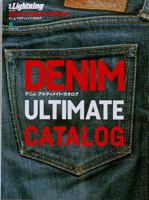 ??Lightning Vol.167 DENIM ULTIMATE CATALOG (??????????????) (????? 3738 ??Lightning vol. 167) ??? – 2017/5/29 4777946371 Book Cover