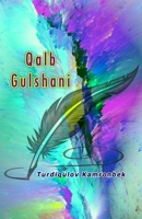 Qalb Gulshani: (Uzbek Poetry) (Uzbek Edition) 9358723661 Book Cover