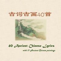 40 Ancient Chinese Lyrics with 31 Ancient Chinese Paintings 172742249X Book Cover