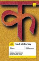 Teach Yourself Hindi Dictionary 0071435034 Book Cover
