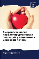 ?????????? ????? ??????????????????? ???????? ? ????????? ? ???????? ?????? (Russian Edition) 620756796X Book Cover