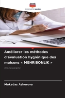 Améliorer les méthodes d'évaluation hygiénique des maisons MEHRIBONLIK (French Edition) 6207860276 Book Cover