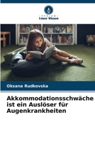 Akkommodationsschwäche ist ein Auslöser für Augenkrankheiten (German Edition) 6208163811 Book Cover