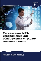 ??????????? ???-??????????? ??? ???????? 620695126X Book Cover