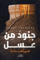 ???? ?? ??? 9772788047 Book Cover