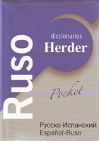 D.U.H. RUSO B0051B7Y7K Book Cover
