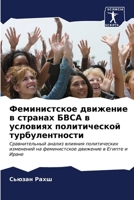 ???????????? ???????? ? ... ? ??l (Russian Edition) 6206660729 Book Cover