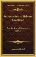 Introduction to Hebrew Grammar 1017963762 Book Cover