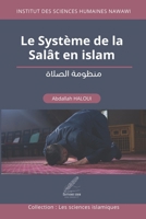 Le Système de la Salât ( ?????? ??????) (French Edition) B0DWN2QMRC Book Cover