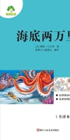 ?????/????????????? 7534067146 Book Cover