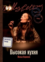 ??????? ????? (Russian Edition) 5006322624 Book Cover