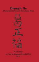 Zheng fu Ge 0368195317 Book Cover