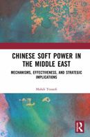 Chinese Soft Power in the Middle East: Mechanisms, Effectiveness, and Strategic Implications 104131065X Book Cover