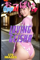 OppAI - Loving GeishaLoving geisha - 175 hentai realistic illustrations B0C1JJTH28 Book Cover