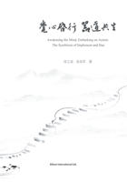 ???? ???? (Chinese Edition) 1803772077 Book Cover