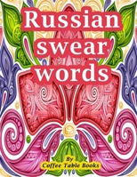 Russian Swear Words: Russian swear words coloring books for adults relaxation, animals, mandala. B08TZBTYRZ Book Cover