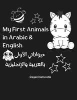 My First English-Arabic Animal Book for Babies: Bilingual High-Contrast Baby Book for Newborns to Age 6 | Learn Animal Names in Arabic and English with Visuals for Early Language Development B0F2TDHQL5 Book Cover
