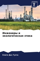 ???????? ? ... (Russian Edition) 6207872770 Book Cover