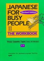  II  [] - Japanese for Busy People II : Workbook [Tapes] 4770021119 Book Cover