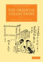 The Oriental Collections: Consisting Of Original Essays And Dissertations, Translations And Miscellaneous Papers 1108056431 Book Cover
