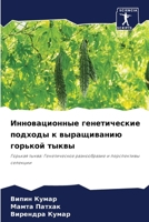 ????????????? ... ??? (Russian Edition) 6207722116 Book Cover